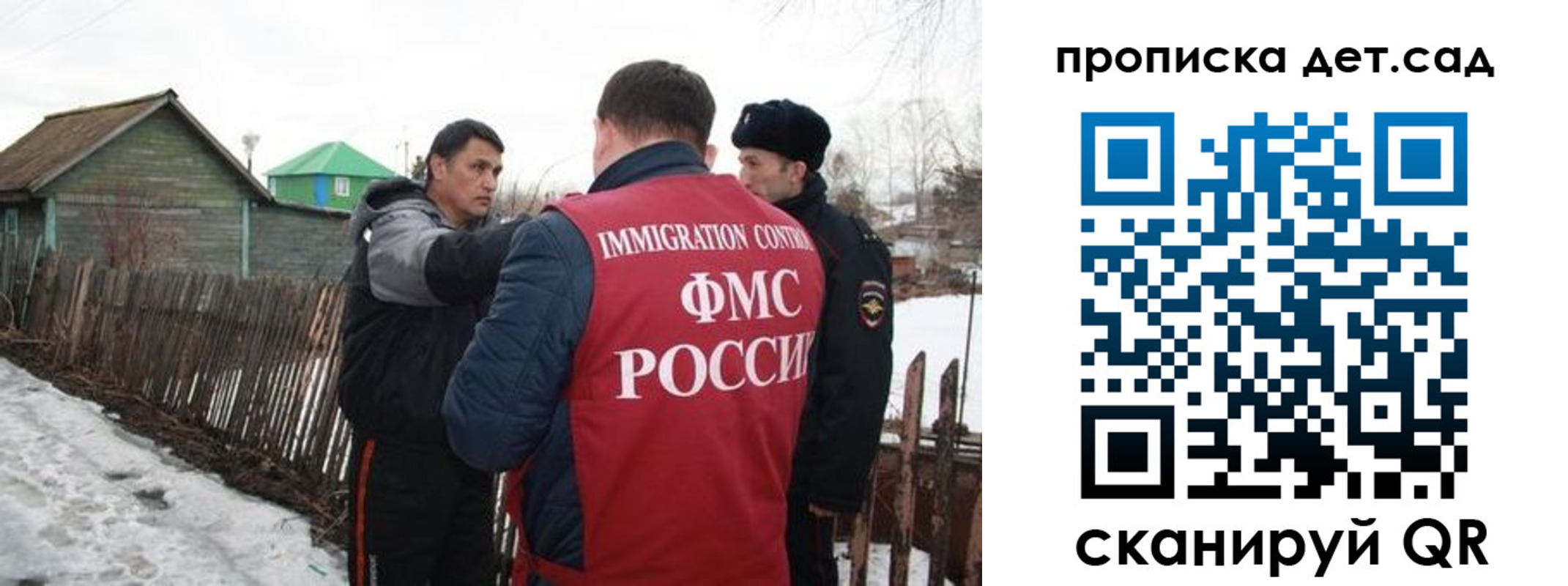пропишу в квартире в Чапаевске