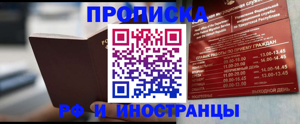 регистрация для дет. сада в Чапаевске